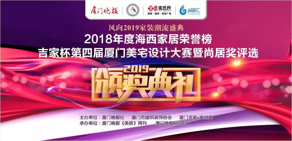 ����˼�bs�@2018��Ⱥ������Ӱ����b��O(sh��)Ӌ��I(y��)