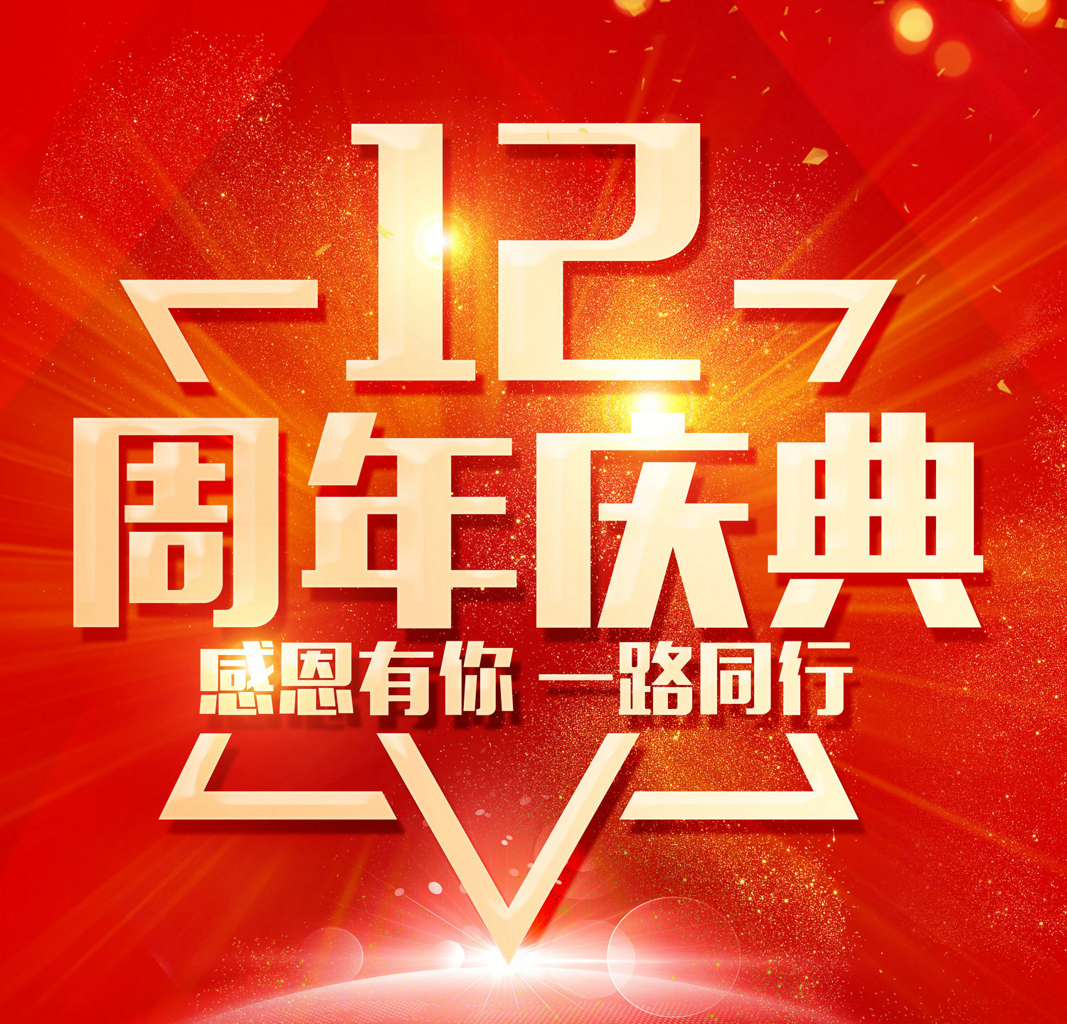 ����˼�b�12����c���ж����㣬һ·ͬ�С�