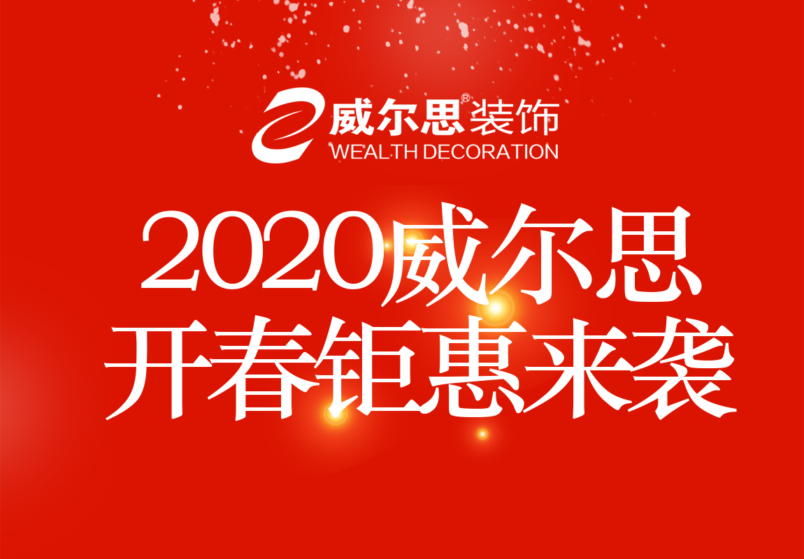 2020����˼�b��_��⠻݁�(l��i)�u