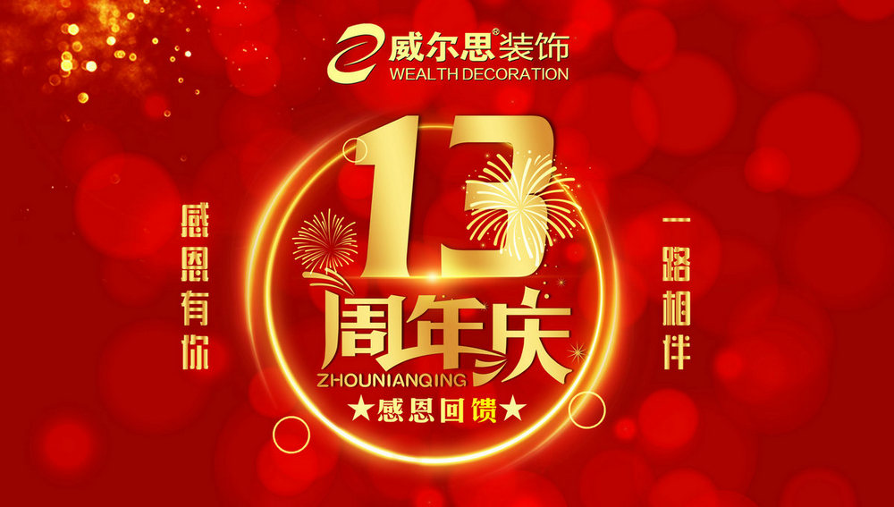 ����˼�b�13����c���ж����㡢һ·��顱