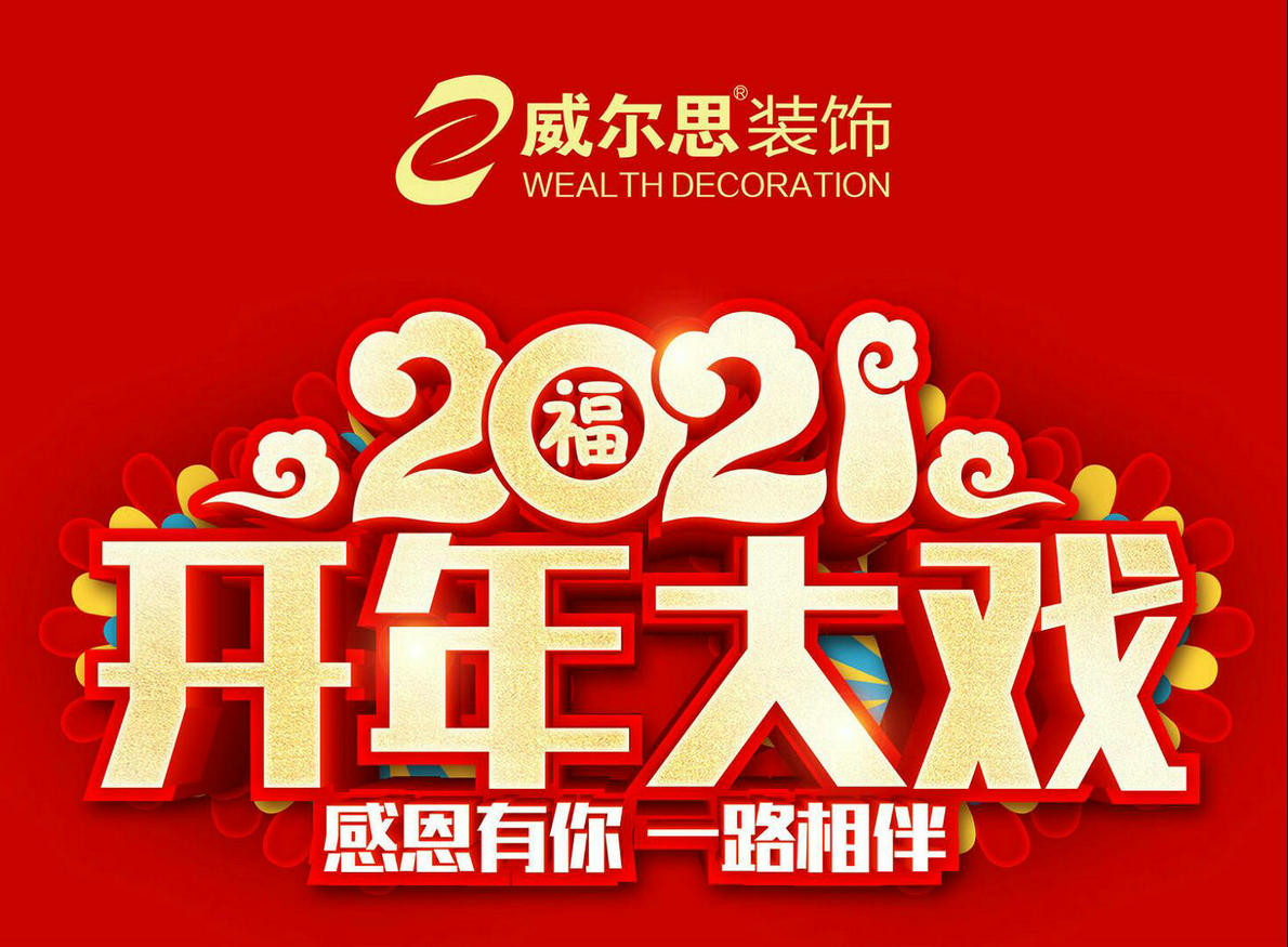 2021����˼�b��_����